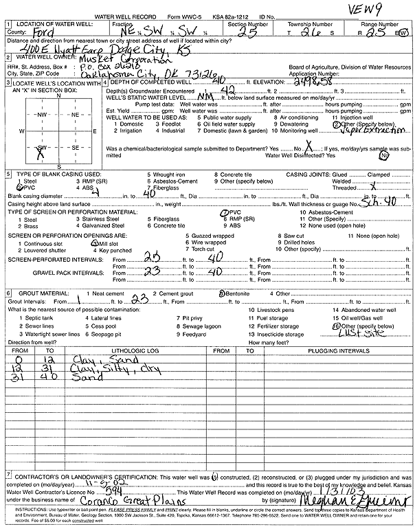 scan of WWC5--if missing then scan not yet transferred