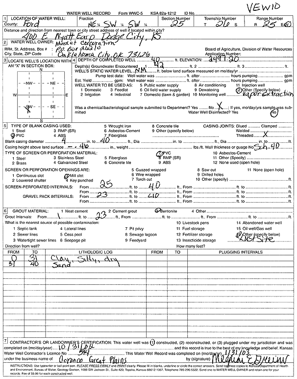 scan of WWC5--if missing then scan not yet transferred