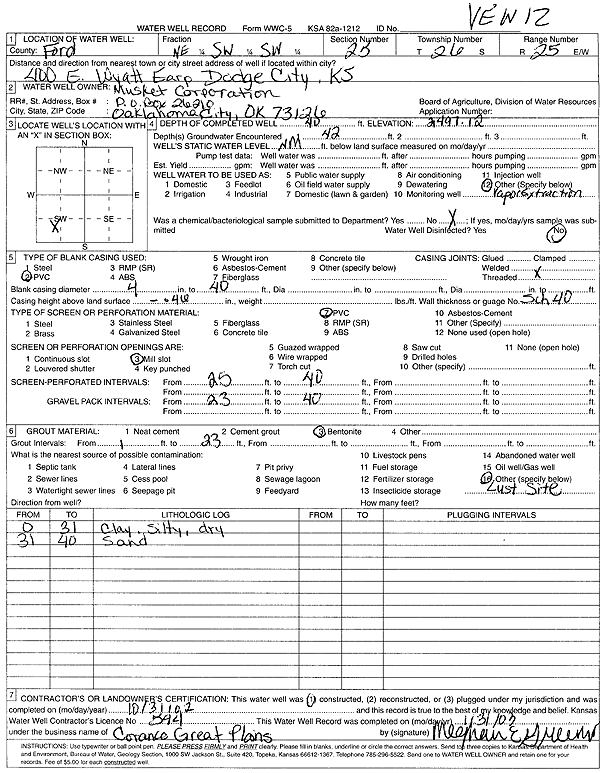 scan of WWC5--if missing then scan not yet transferred