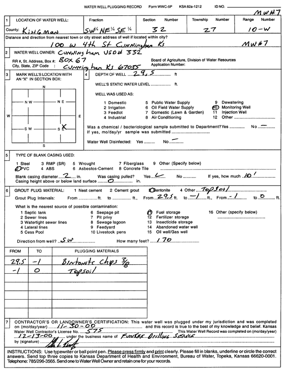 scan of WWC5--if missing then scan not yet transferred