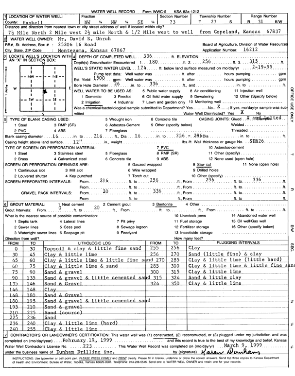 scan of WWC5--if missing then scan not yet transferred