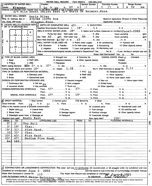 scan of WWC5--if missing then scan not yet transferred