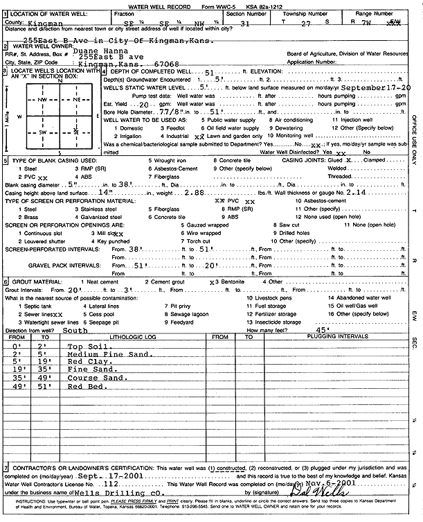 scan of WWC5--if missing then scan not yet transferred