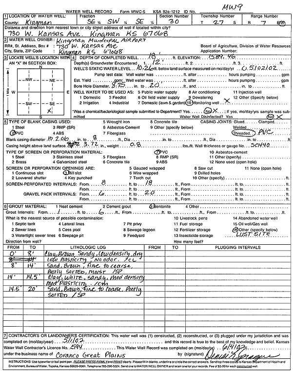 scan of WWC5--if missing then scan not yet transferred