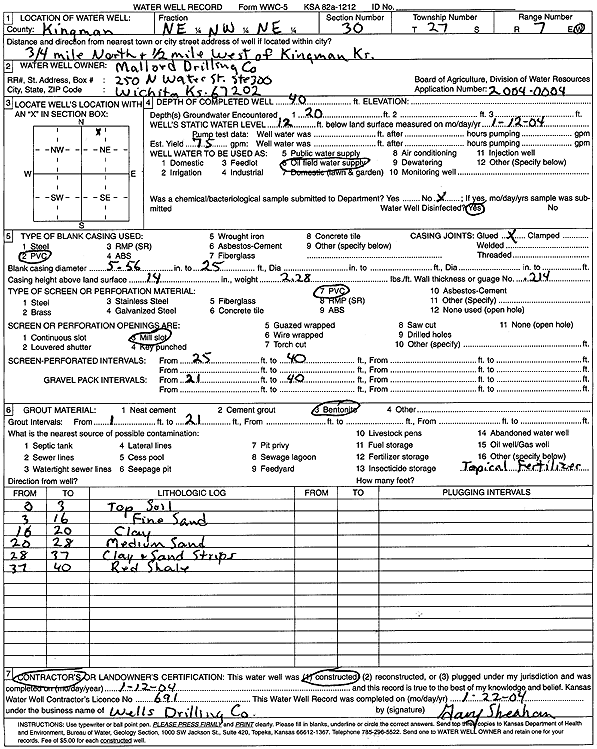 scan of WWC5--if missing then scan not yet transferred