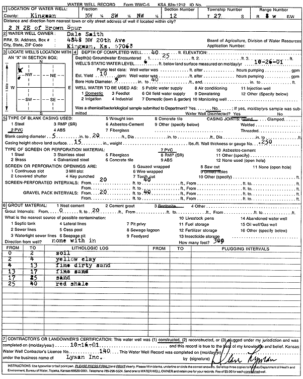 scan of WWC5--if missing then scan not yet transferred