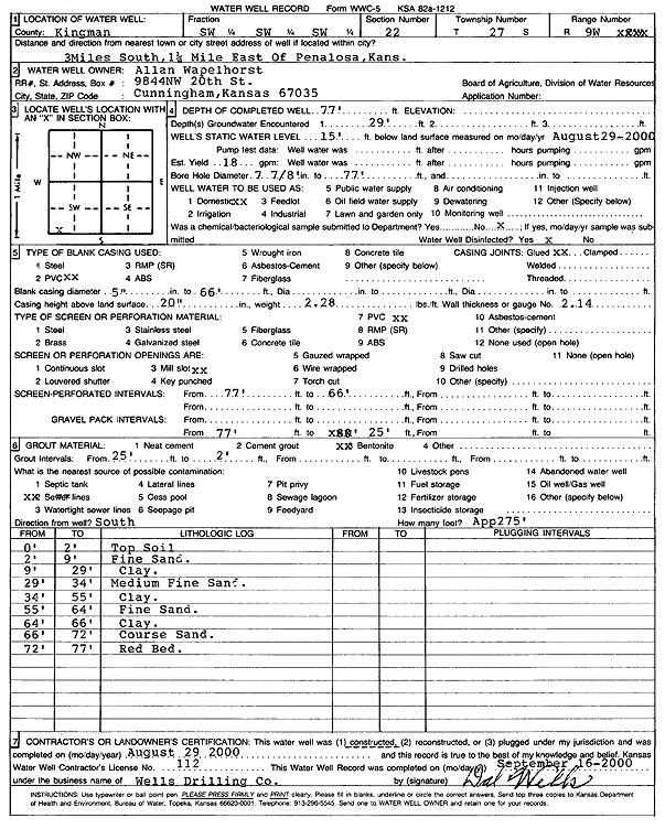 scan of WWC5--if missing then scan not yet transferred