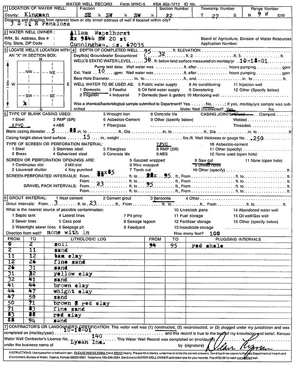 scan of WWC5--if missing then scan not yet transferred