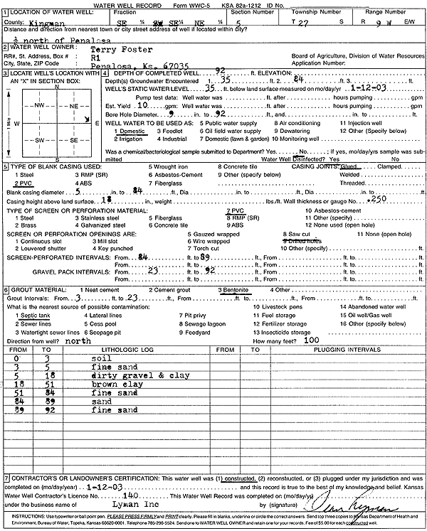 scan of WWC5--if missing then scan not yet transferred