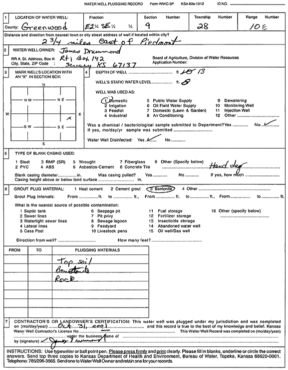 scan of WWC5--if missing then scan not yet transferred