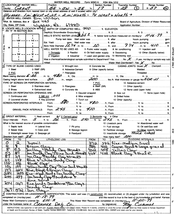 scan of WWC5--if missing then scan not yet transferred