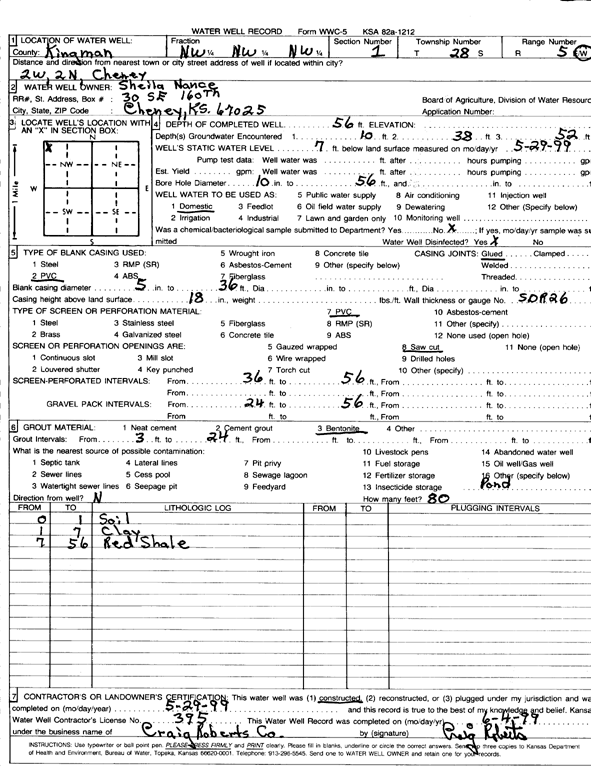 scan of WWC5--if missing then scan not yet transferred