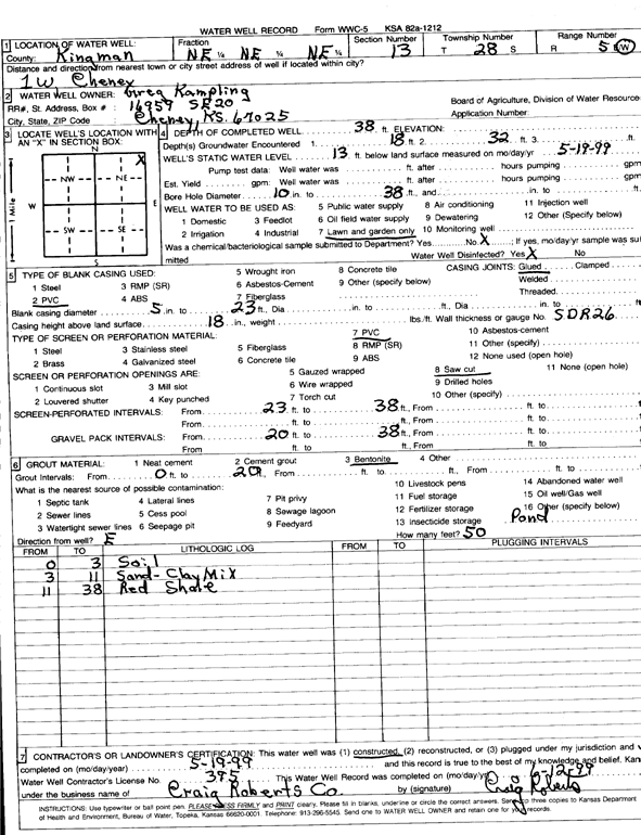 scan of WWC5--if missing then scan not yet transferred