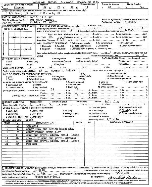 scan of WWC5--if missing then scan not yet transferred