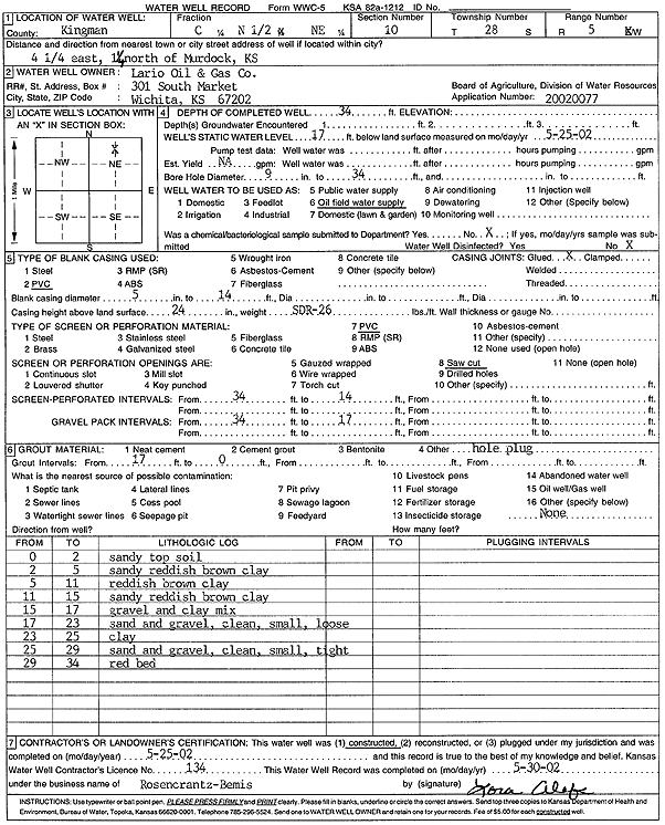 scan of WWC5--if missing then scan not yet transferred