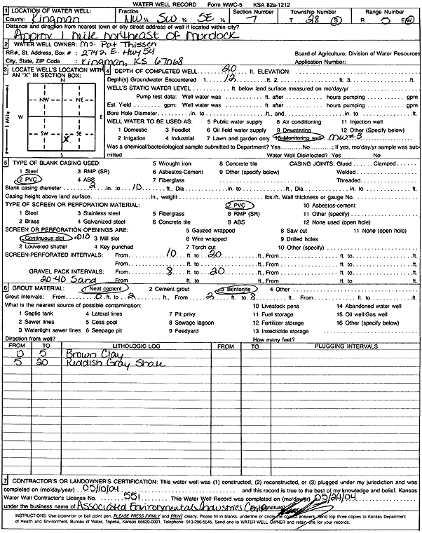 scan of WWC5--if missing then scan not yet transferred