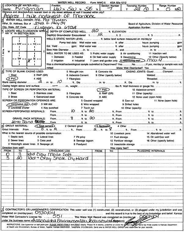 scan of WWC5--if missing then scan not yet transferred