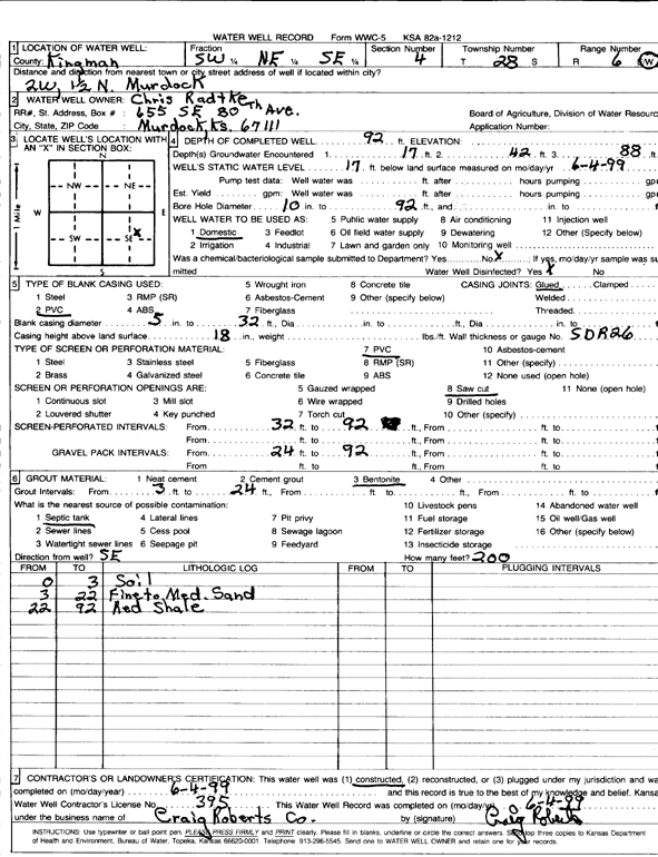 scan of WWC5--if missing then scan not yet transferred