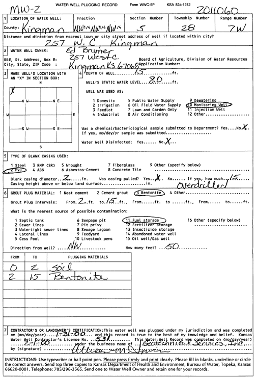 scan of WWC5--if missing then scan not yet transferred