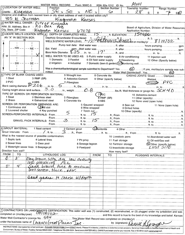 scan of WWC5--if missing then scan not yet transferred