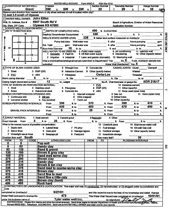 scan of WWC5--if missing then scan not yet transferred