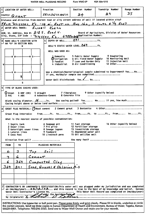 scan of WWC5--if missing then scan not yet transferred