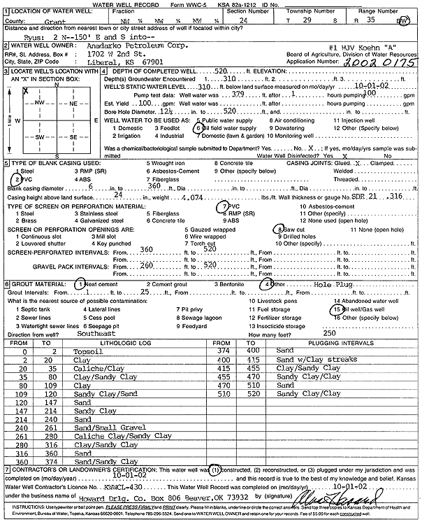 scan of WWC5--if missing then scan not yet transferred