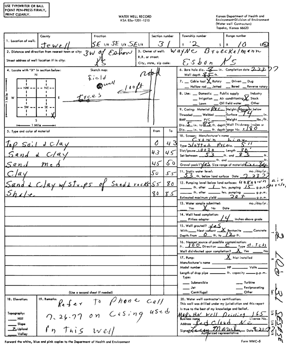 scan of WWC5--if missing then scan not yet transferred