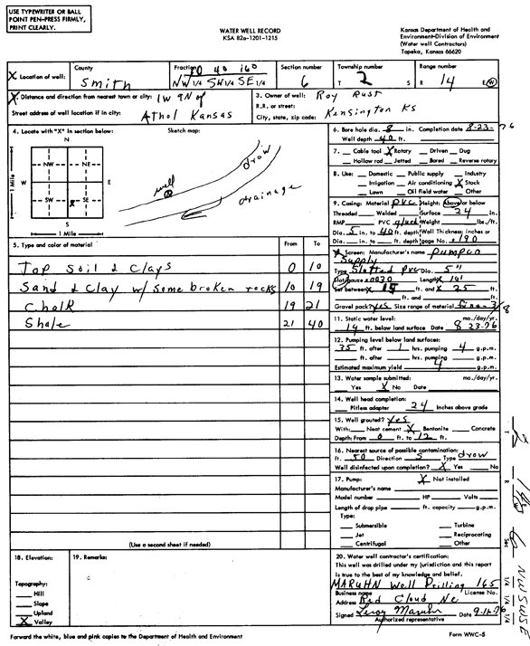 scan of WWC5--if missing then scan not yet transferred