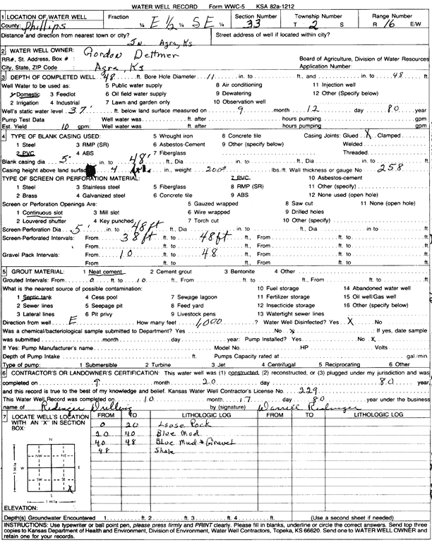 scan of WWC5--if missing then scan not yet transferred