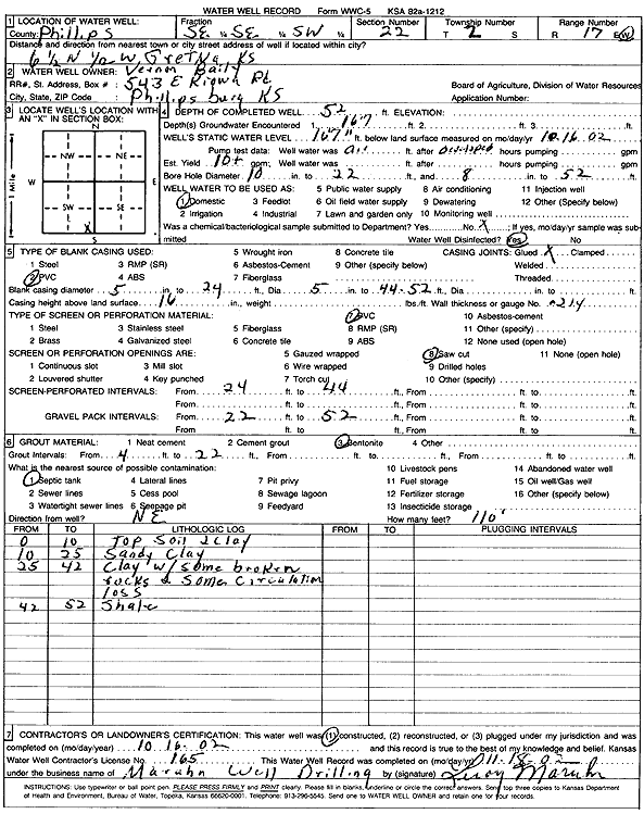 scan of WWC5--if missing then scan not yet transferred