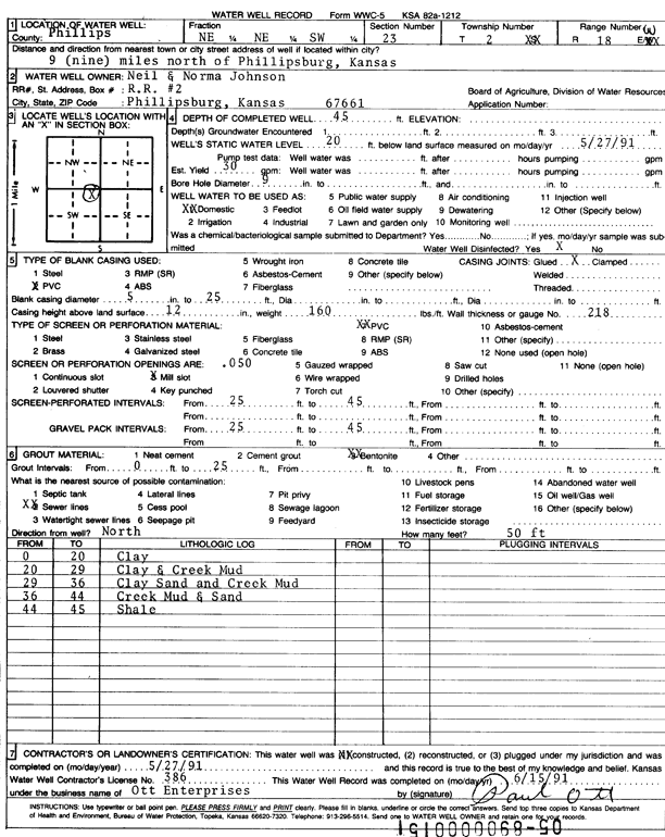 scan of WWC5--if missing then scan not yet transferred