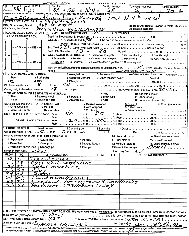 scan of WWC5--if missing then scan not yet transferred