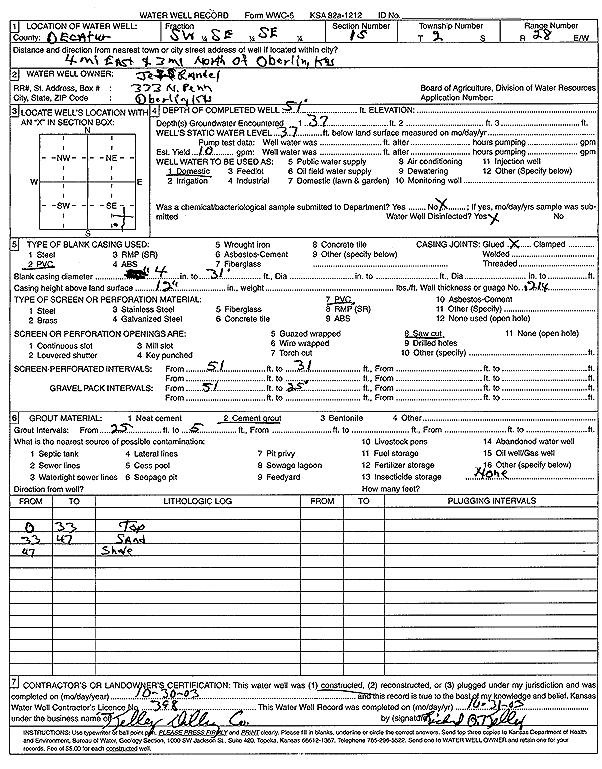 scan of WWC5--if missing then scan not yet transferred
