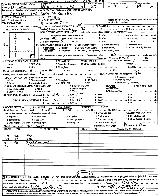 scan of WWC5--if missing then scan not yet transferred