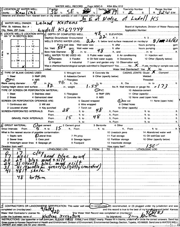 scan of WWC5--if missing then scan not yet transferred