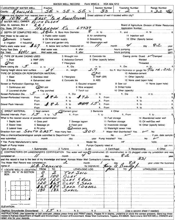 scan of WWC5--if missing then scan not yet transferred