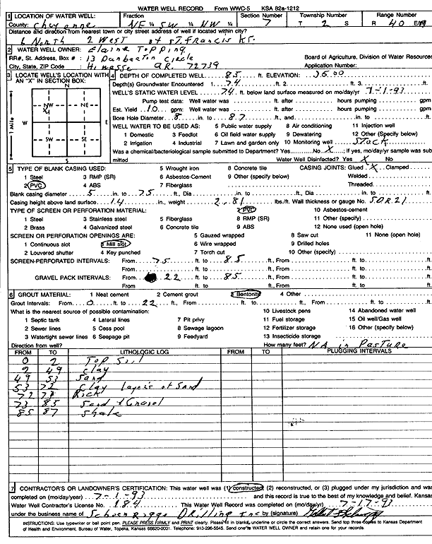 scan of WWC5--if missing then scan not yet transferred