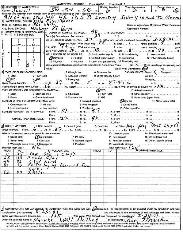 scan of WWC5--if missing then scan not yet transferred