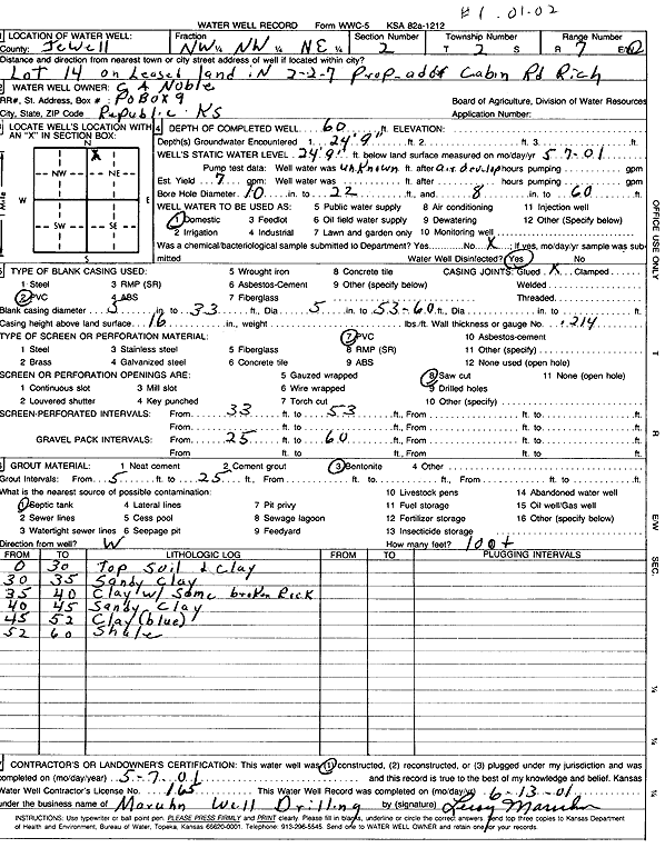 scan of WWC5--if missing then scan not yet transferred