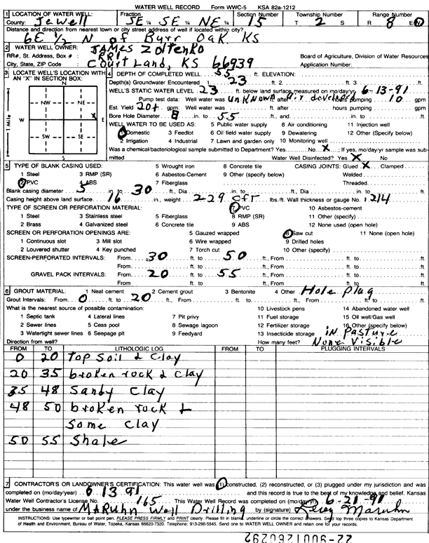 scan of WWC5--if missing then scan not yet transferred