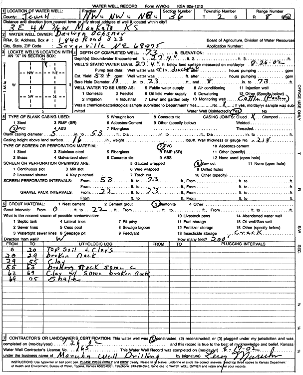 scan of WWC5--if missing then scan not yet transferred