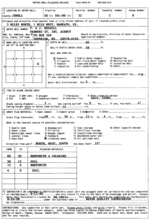 scan of WWC5--if missing then scan not yet transferred