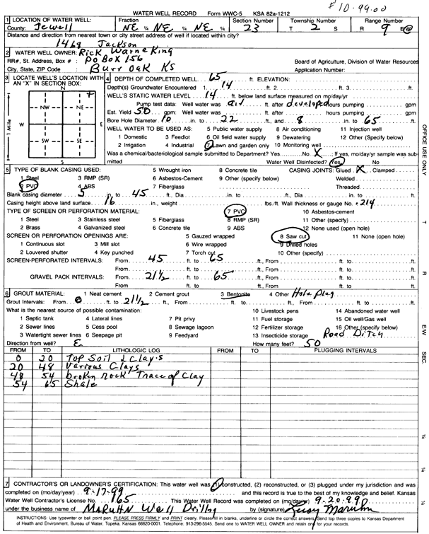 scan of WWC5--if missing then scan not yet transferred