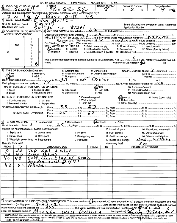 scan of WWC5--if missing then scan not yet transferred