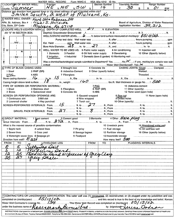 scan of WWC5--if missing then scan not yet transferred