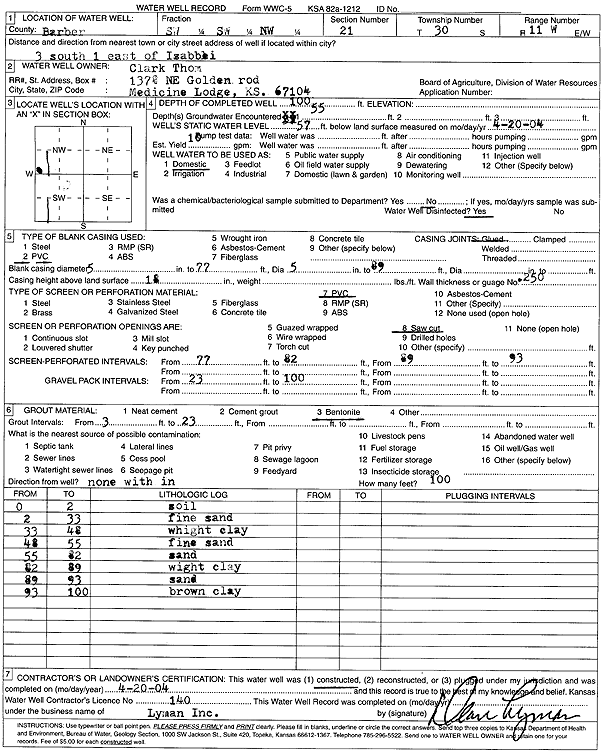 scan of WWC5--if missing then scan not yet transferred