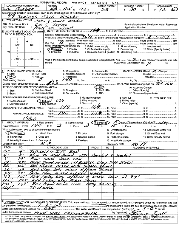 scan of WWC5--if missing then scan not yet transferred