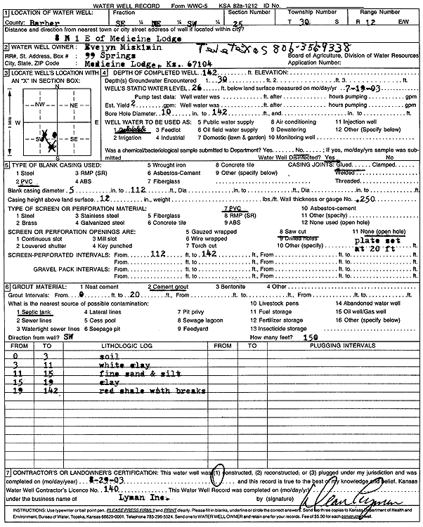 scan of WWC5--if missing then scan not yet transferred