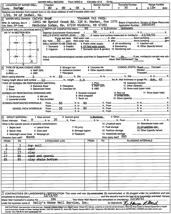 scan of WWC5--if missing then scan not yet transferred